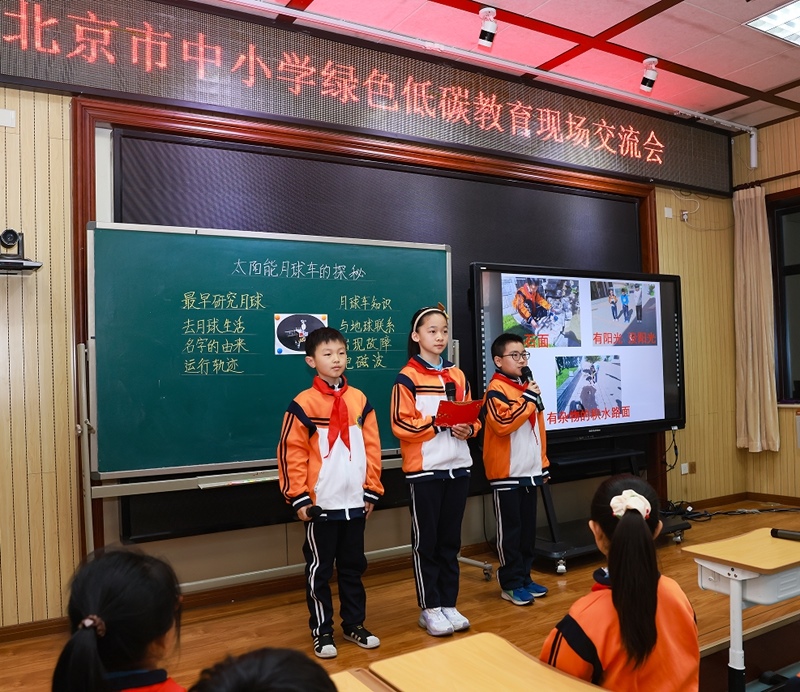北京市中小學(xué)綠色低碳教育現(xiàn)場(chǎng)會(huì)舉辦。大興區(qū)教委供圖