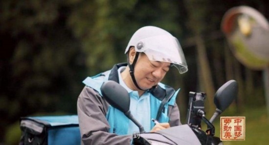 《中國夢·勞動(dòng)美——2024五一國際勞動(dòng)節(jié)“心連心”特別節(jié)目》：“三感”融會(huì)貫通，激發(fā)奮進(jìn)新征程強(qiáng)大動(dòng)力