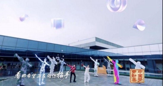 《中國夢·勞動(dòng)美——2024五一國際勞動(dòng)節(jié)“心連心”特別節(jié)目》：“三感”融會(huì)貫通，激發(fā)奮進(jìn)新征程強(qiáng)大動(dòng)力