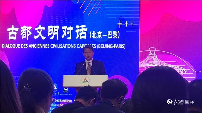北京市文物局局長陳名杰致辭。人民網(wǎng)記者 萬宇攝