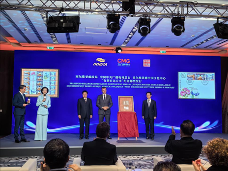  郵政局局長佐蘭·喬爾杰維奇、中央廣播電視總臺(tái)國際交流局局長齊竹泉、貝爾格萊德中國文化中心主任王衍良共同為紀(jì)念郵票揭幕