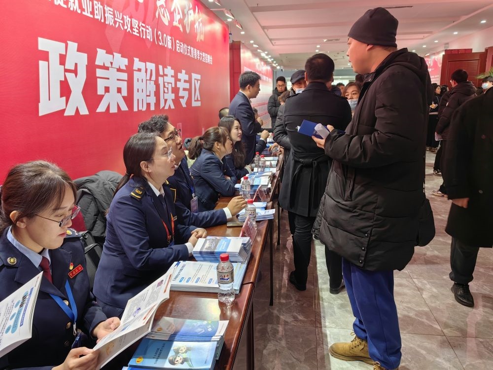 2024年2月28日，一名求職者在遼寧一場(chǎng)大型招聘會(huì)的政策解讀專(zhuān)區(qū)咨詢(xún)。新華社記者 白涌泉 攝