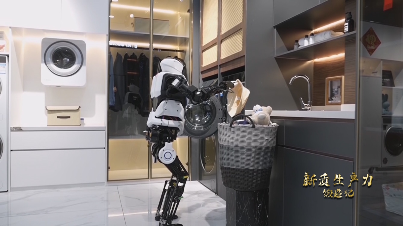 人形機器人洗衣服。