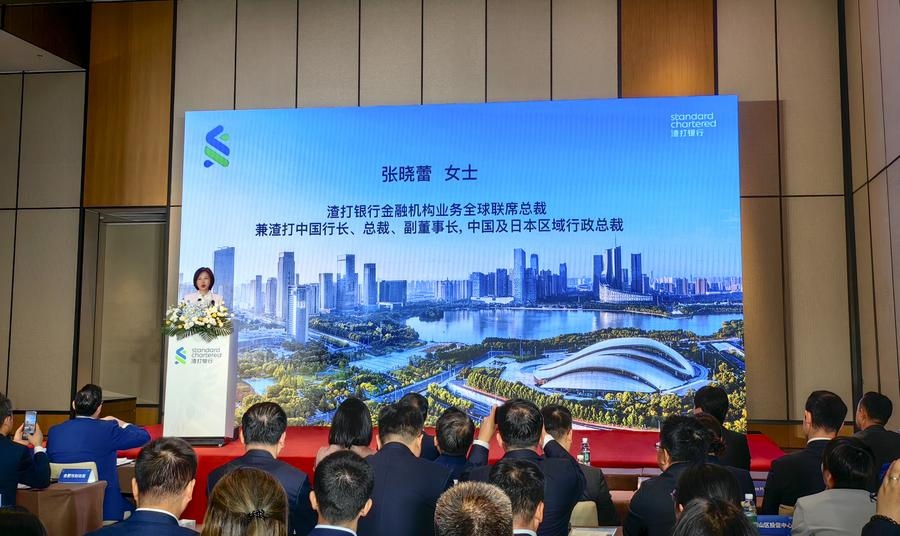 4月24日，渣打銀行（中國(guó)）有限公司合肥分行開業(yè)典禮在安徽省合肥市舉辦。新華社記者 汪海月 攝