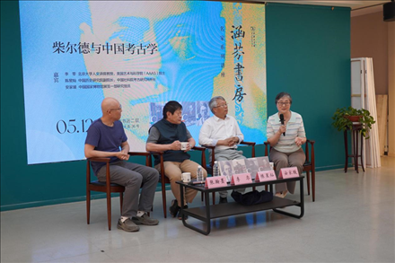 講座現(xiàn)場(chǎng)。主辦方供圖