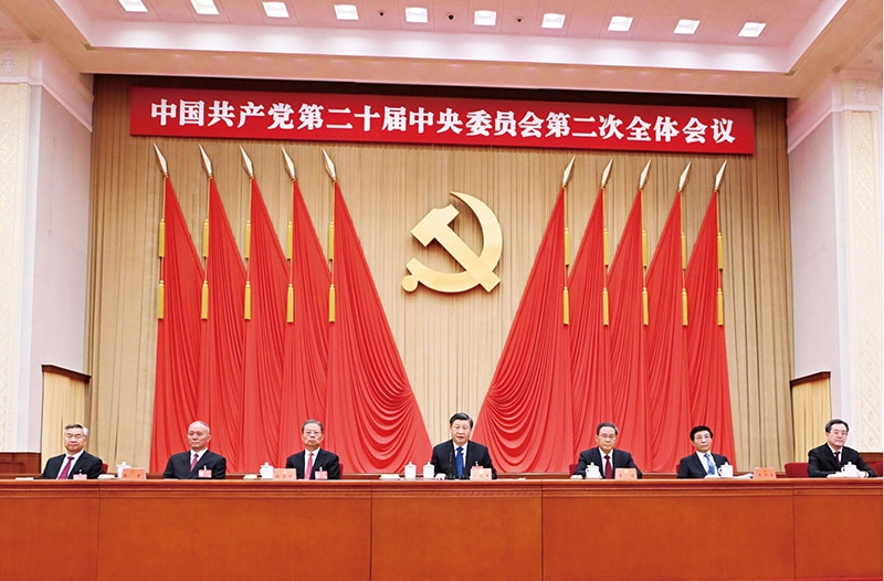 中國共產(chǎn)黨第二十屆中央委員會第二次全體會議，于2023年2月26日至28日在北京舉行。這是習(xí)近平、李強(qiáng)、趙樂際、王滬寧、蔡奇、丁薛祥、李希等在主席臺上。 新華社記者 謝環(huán)馳/攝
