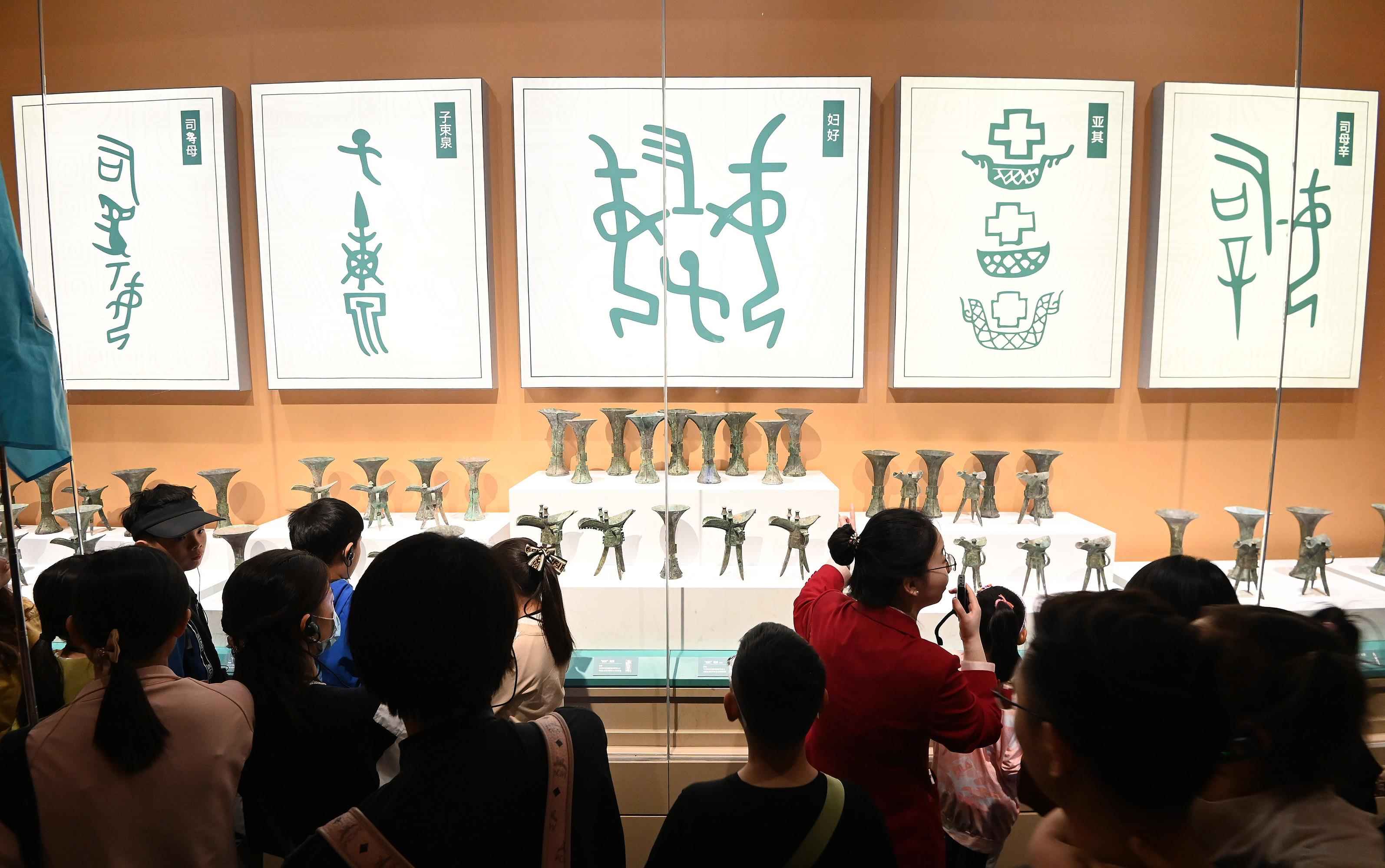 △2024年5月3日，游客在殷墟博物館新館參觀。