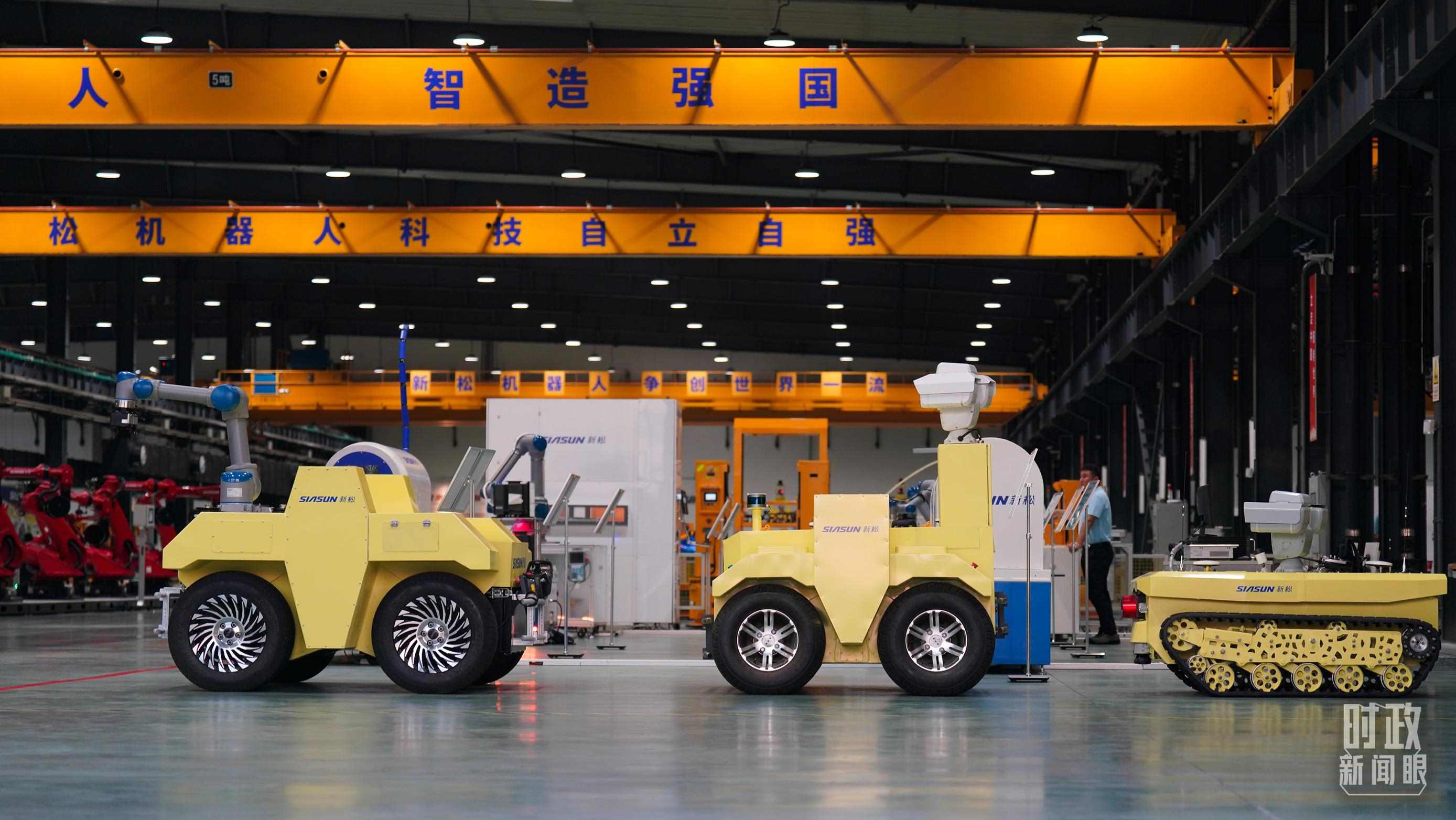沈陽新松機器人自動化股份有限公司車間。2022年，習近平考察這家企業(yè)，強調必須走自主創(chuàng)新之路。（總臺國廣記者李晉拍攝）