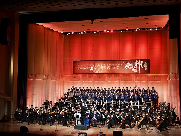 開幕式現(xiàn)場。學(xué)校供圖