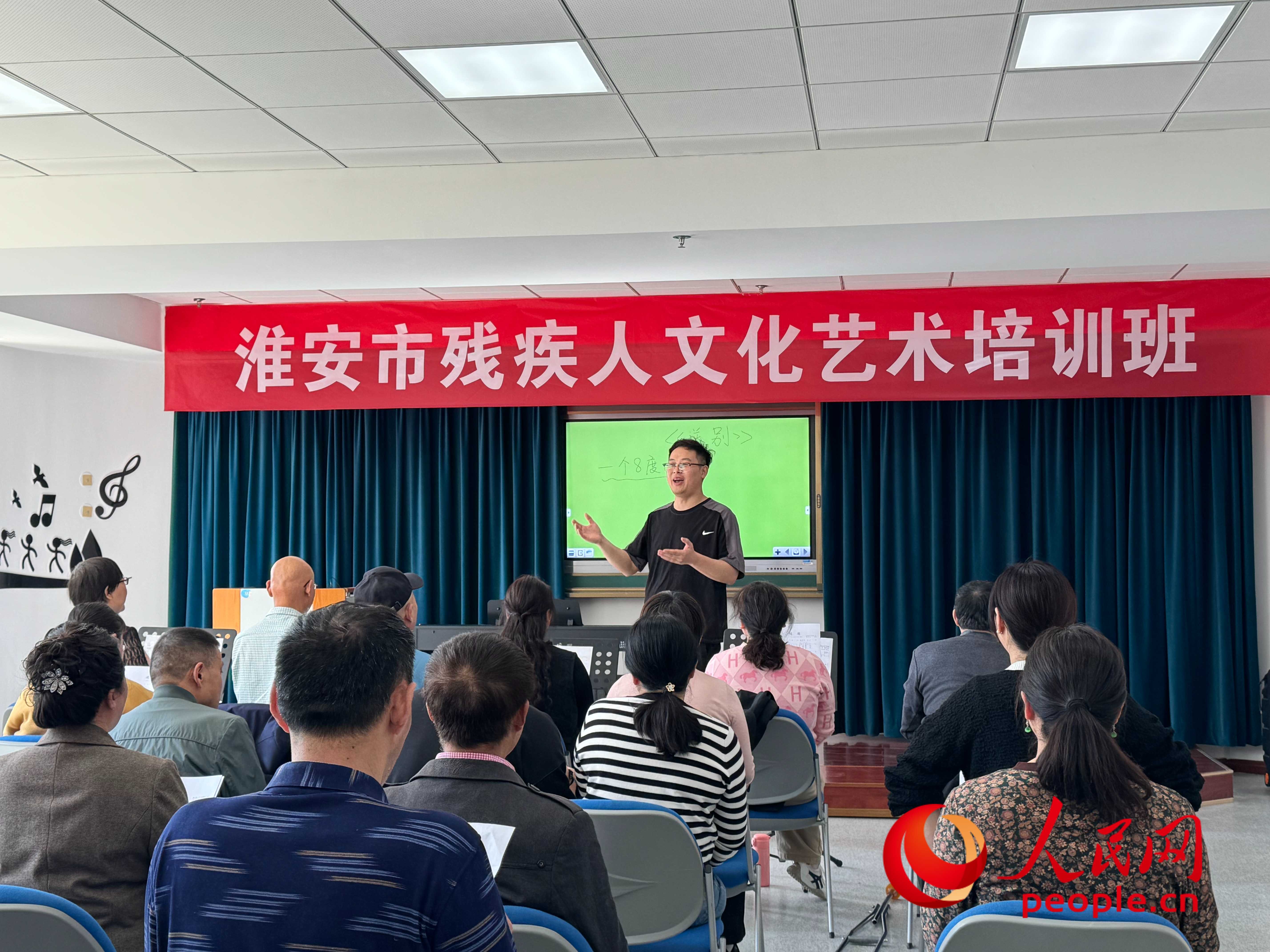 在淮安市殘疾人文化藝術(shù)培訓(xùn)班上，聲樂老師在教殘疾人唱《送別》這首歌曲。人民網(wǎng) 周靜圓攝