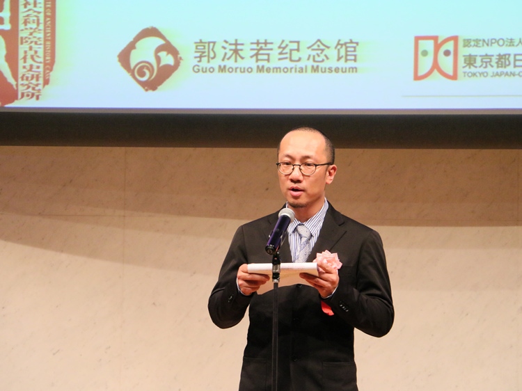 郭沫若紀(jì)念館副館長(zhǎng)梁雪松代讀致辭。人民網(wǎng) 許可攝