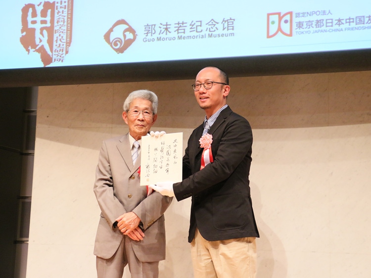 坂田昌一之子坂田文彥（左一）向郭沫若紀(jì)念館捐獻(xiàn)郭沫若致坂田昌一手跡。人民網(wǎng) 許可攝