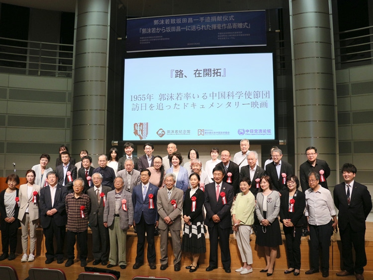 到場(chǎng)嘉賓與主辦方合影留念。人民網(wǎng) 許可攝