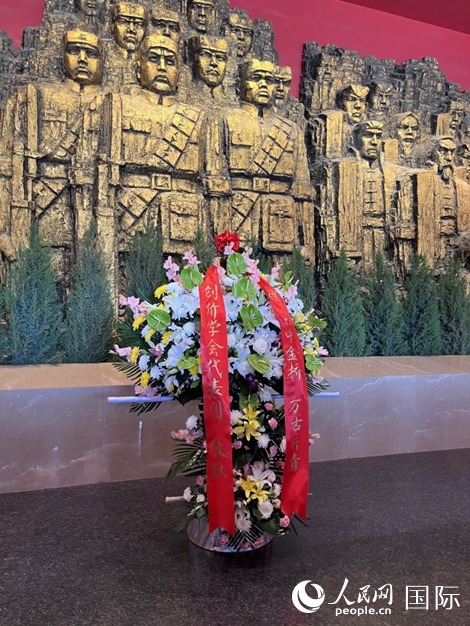 創(chuàng)價(jià)學(xué)會(huì)青年代表團(tuán)敬獻(xiàn)的花籃上，寫有“愿日中金橋萬(wàn)古長(zhǎng)青”。人民網(wǎng)記者 陳思攝
