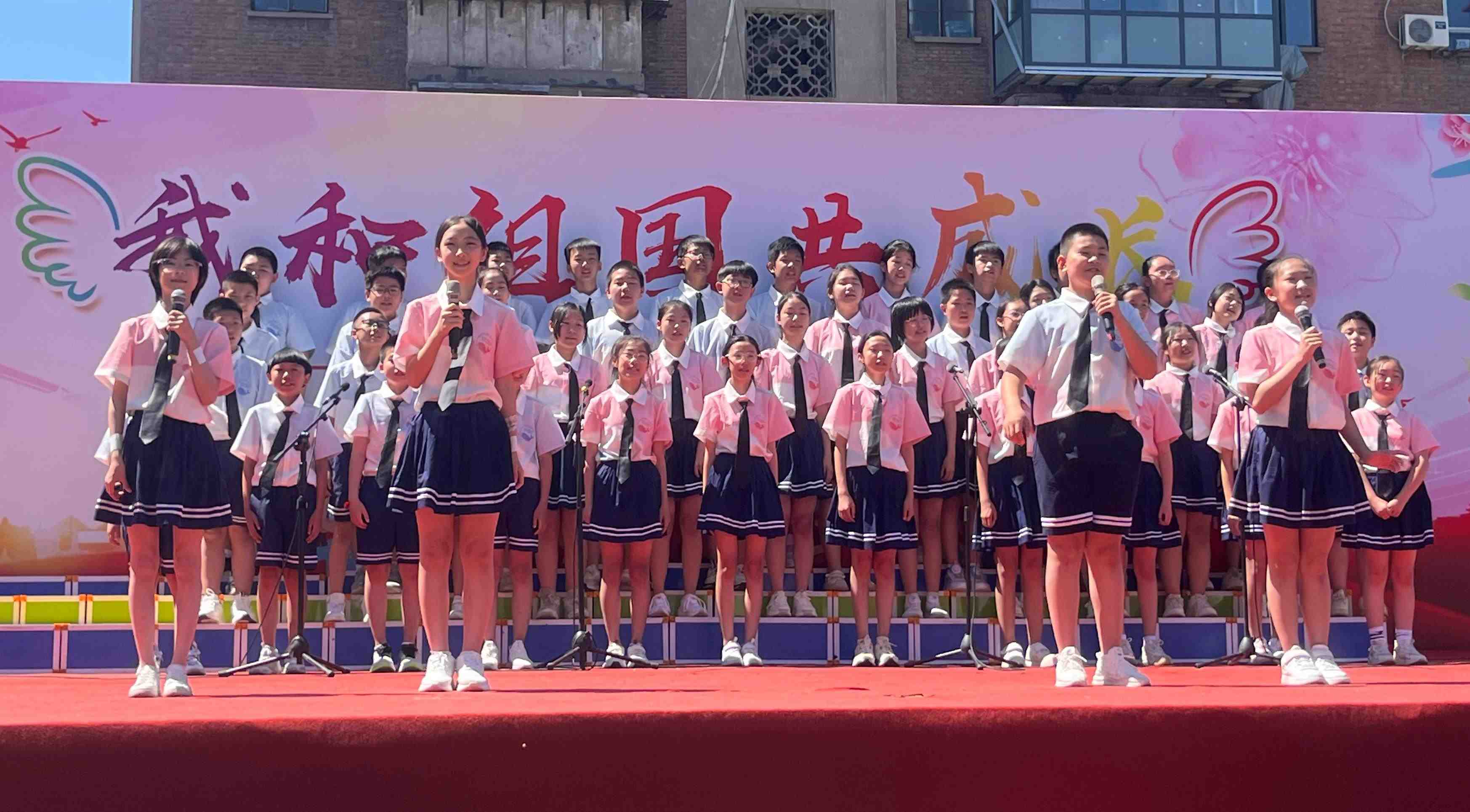 2024年5月31日，河北石家莊槐北路小學舉辦“我和祖國共成長”歌唱表演活動。