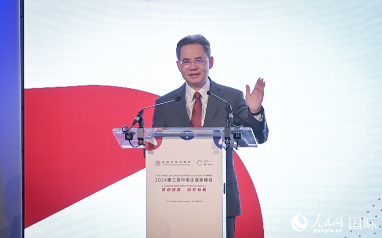 中國駐英國大使鄭澤光致辭。 人民網(wǎng) 郭錦標(biāo)攝