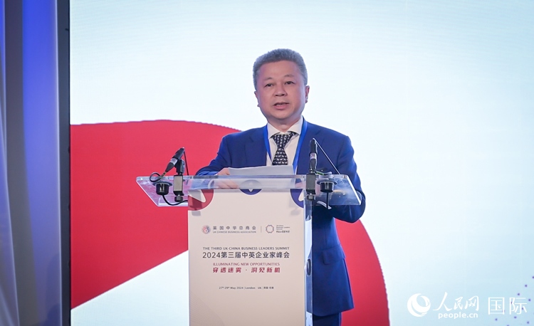 英國中華總商會主席張進隆致歡迎辭。人民網(wǎng) 郭錦標(biāo)攝