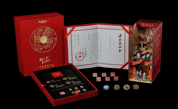 中國(guó)人民大學(xué)2024年錄取通知書(shū)。學(xué)校供圖