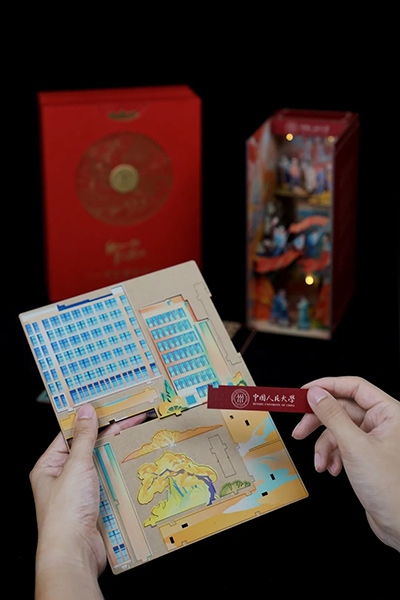 中國(guó)人民大學(xué)2024年錄取通知書(shū)。學(xué)校供圖