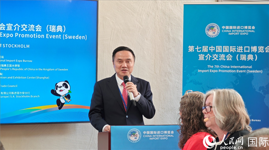 中國國際進口博覽局副局長吳政平致辭。人民網(wǎng)記者 殷淼攝