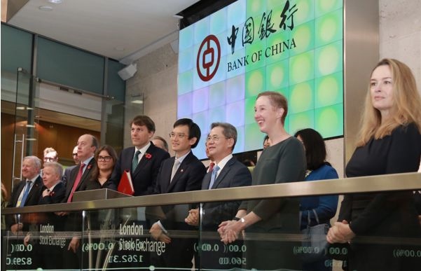 2021年11月中國(guó)銀行在倫敦證券交易所舉行6支可持續(xù)發(fā)展類（ESG）債券上市掛牌儀式。資料圖片