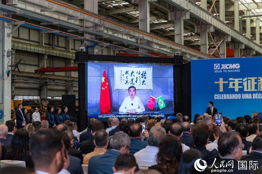 徐工集團(tuán)、徐工機(jī)械董事長楊東升在視頻致辭中表示，徐工作為中國工程機(jī)械的排頭兵，堅定不移實施國際化主戰(zhàn)略，投資運營的徐工巴西制造基地成為見證中巴友誼的標(biāo)桿示范。 人民日報社拉美中心分社 威廉·科埃略·維亞納攝