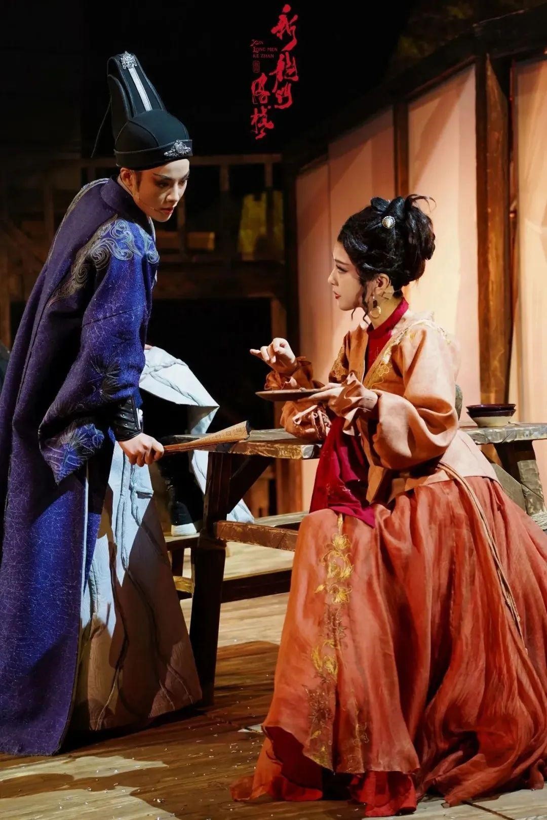 《新龍門客?！穭≌?官方劇照