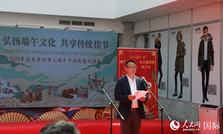 波蘭華僑華人協(xié)會會長趙德金致辭。人民網(wǎng)記者 李增偉攝