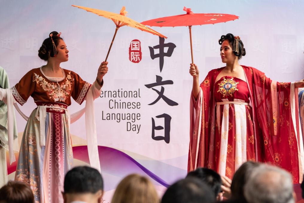這是2023年4月19日，在巴西里約熱內(nèi)盧舉辦的聯(lián)合國中文日活動現(xiàn)場。新華社記者王天聰攝