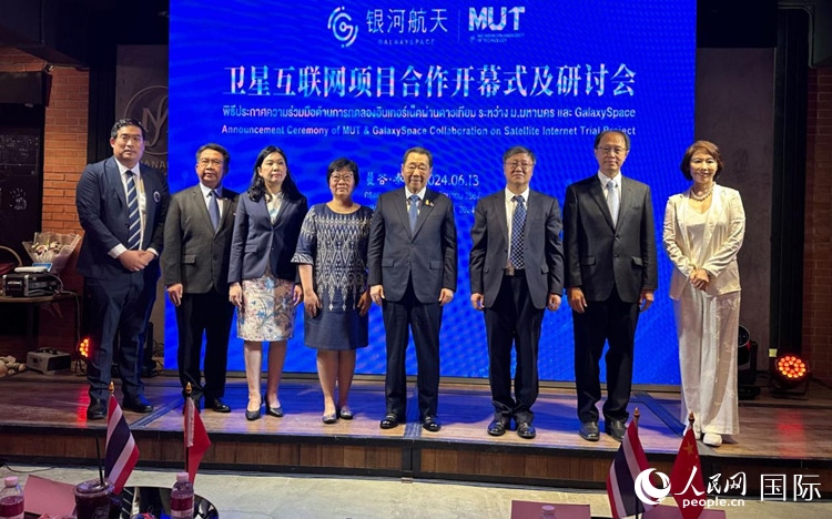 研討會(huì)現(xiàn)場。左五為泰國正大集團(tuán)資深董事長謝國民。人民網(wǎng)記者 簡承淵攝
