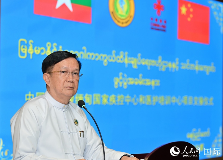 昂林兌代表緬甸政府和敏昂萊總理致辭。人民網(wǎng)記者 謝佳君攝