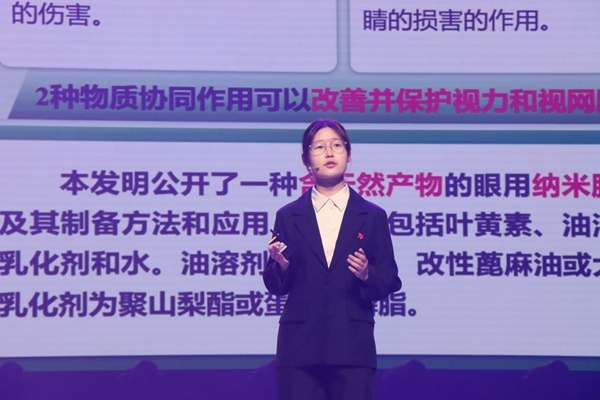 “青創(chuàng)北京”2024年“挑戰(zhàn)杯”首都大學(xué)生創(chuàng)業(yè)計劃競賽落幕。北京市教委供圖