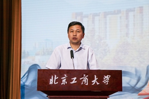 北京工商大學(xué)黨委常委、副校長寇紅江總結(jié)發(fā)言。校方供圖