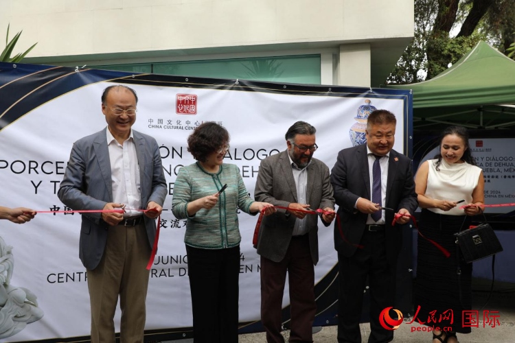 與會嘉賓為展覽開幕剪彩。人民網(wǎng) 埃內(nèi)斯托·多明戈斯攝