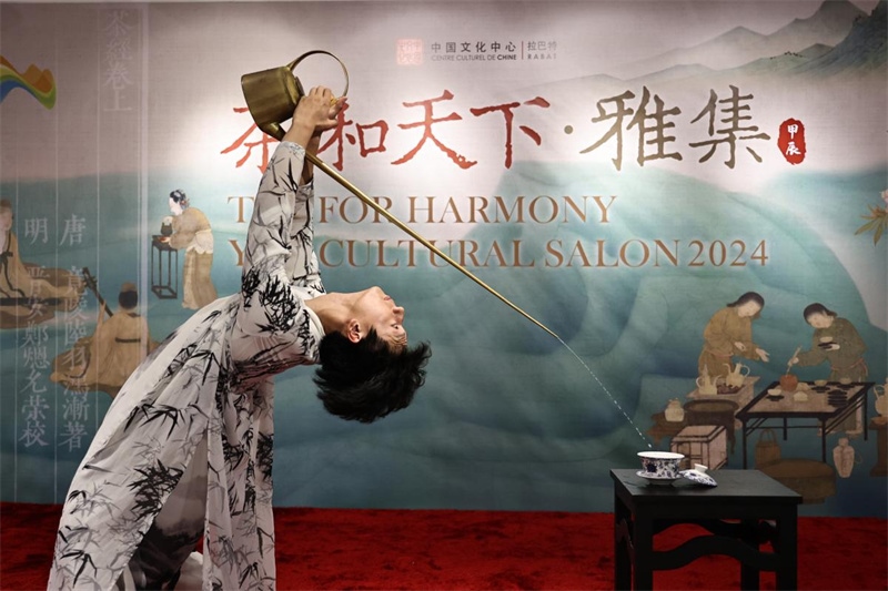 長嘴壺茶藝。拉巴特中國文化中心供圖