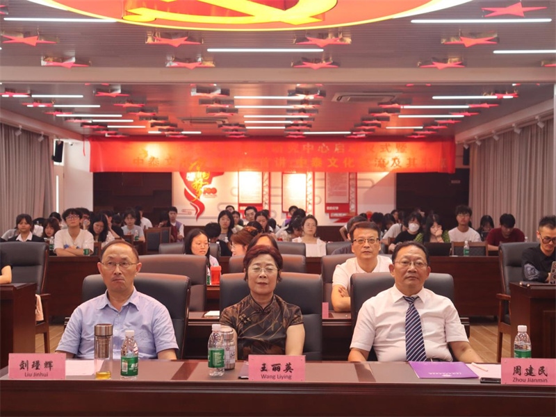 廣東培正學(xué)院會場。中泰文化教育研究中心供圖