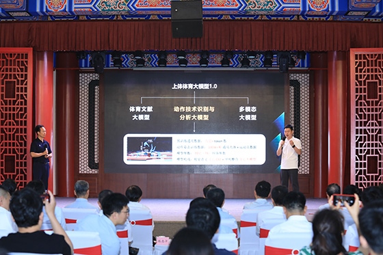 發(fā)布活動現(xiàn)場。主辦方供圖