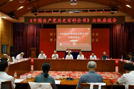 座談會現(xiàn)場。主辦方供圖