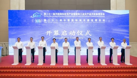 第21屆住博會和第22屆城博會在中國國際展覽中心開幕。受訪者供圖