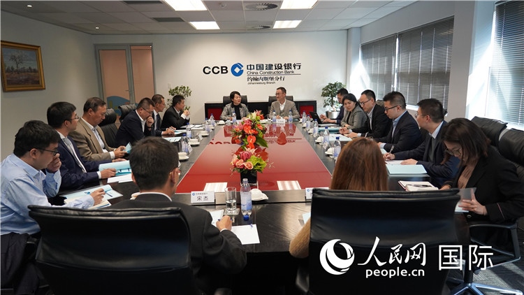 CIPS南非中資企業(yè)座談會(huì)現(xiàn)場(chǎng)。 人民網(wǎng) 張茜 攝