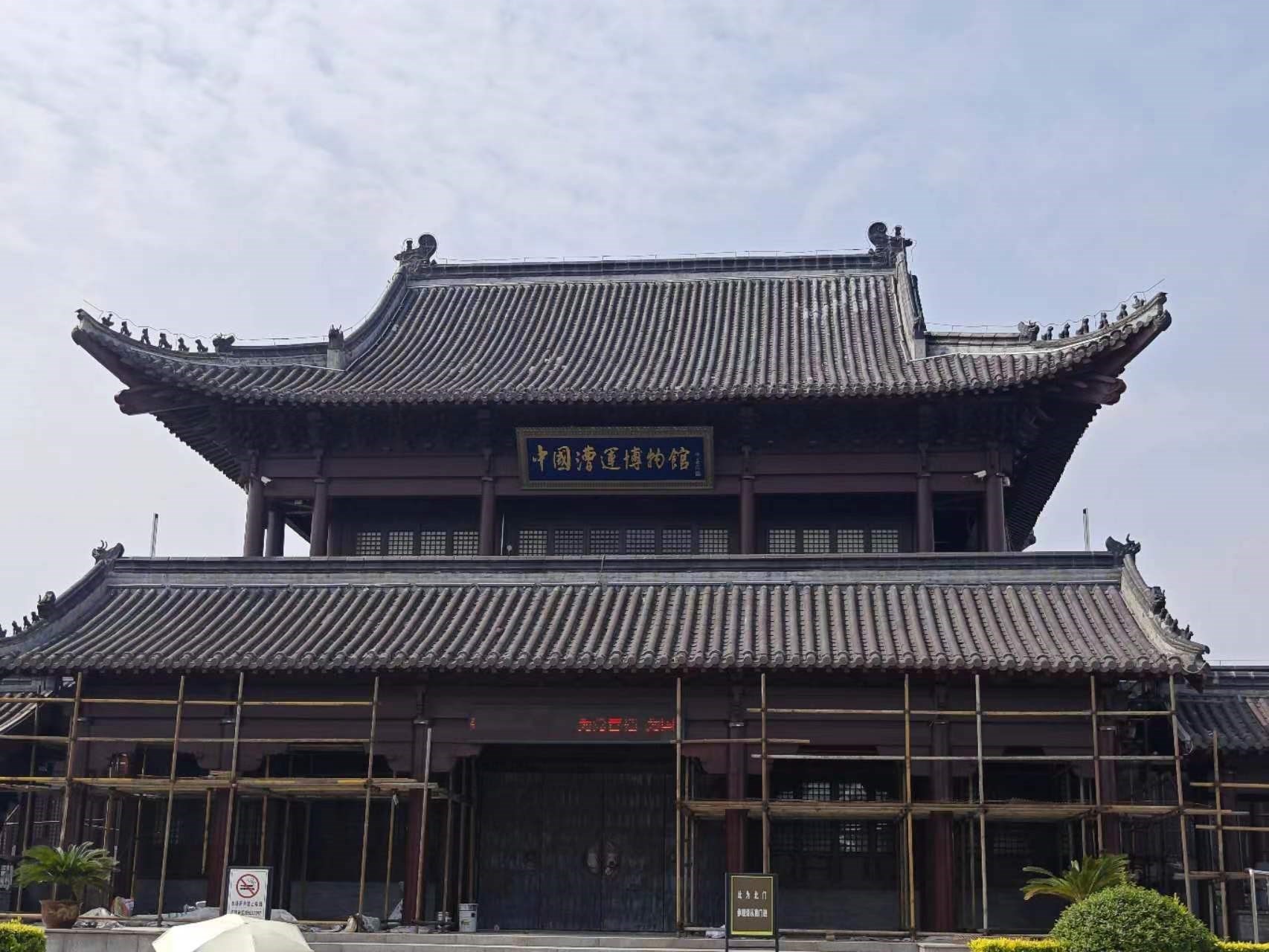 中國漕運博物館。人民網(wǎng)記者 黃鈺攝