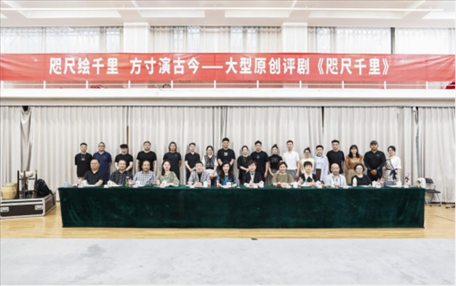 建組會現(xiàn)場。主辦方供圖