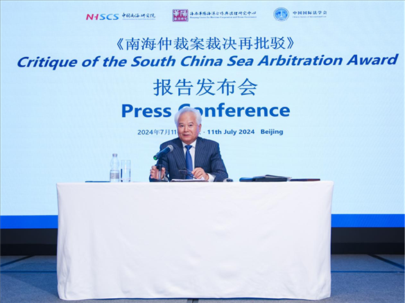 華陽海洋研究中心理事長、中國南海研究院學(xué)術(shù)委員會主席吳士存發(fā)布報告。華陽海洋研究中心供圖