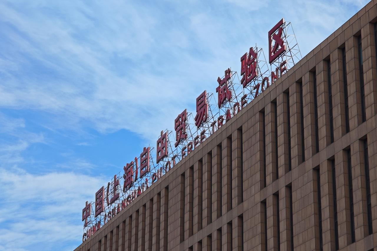 從一扇“門”、一座“城”、兩張“網(wǎng)”，看浦東新區(qū)改革常新