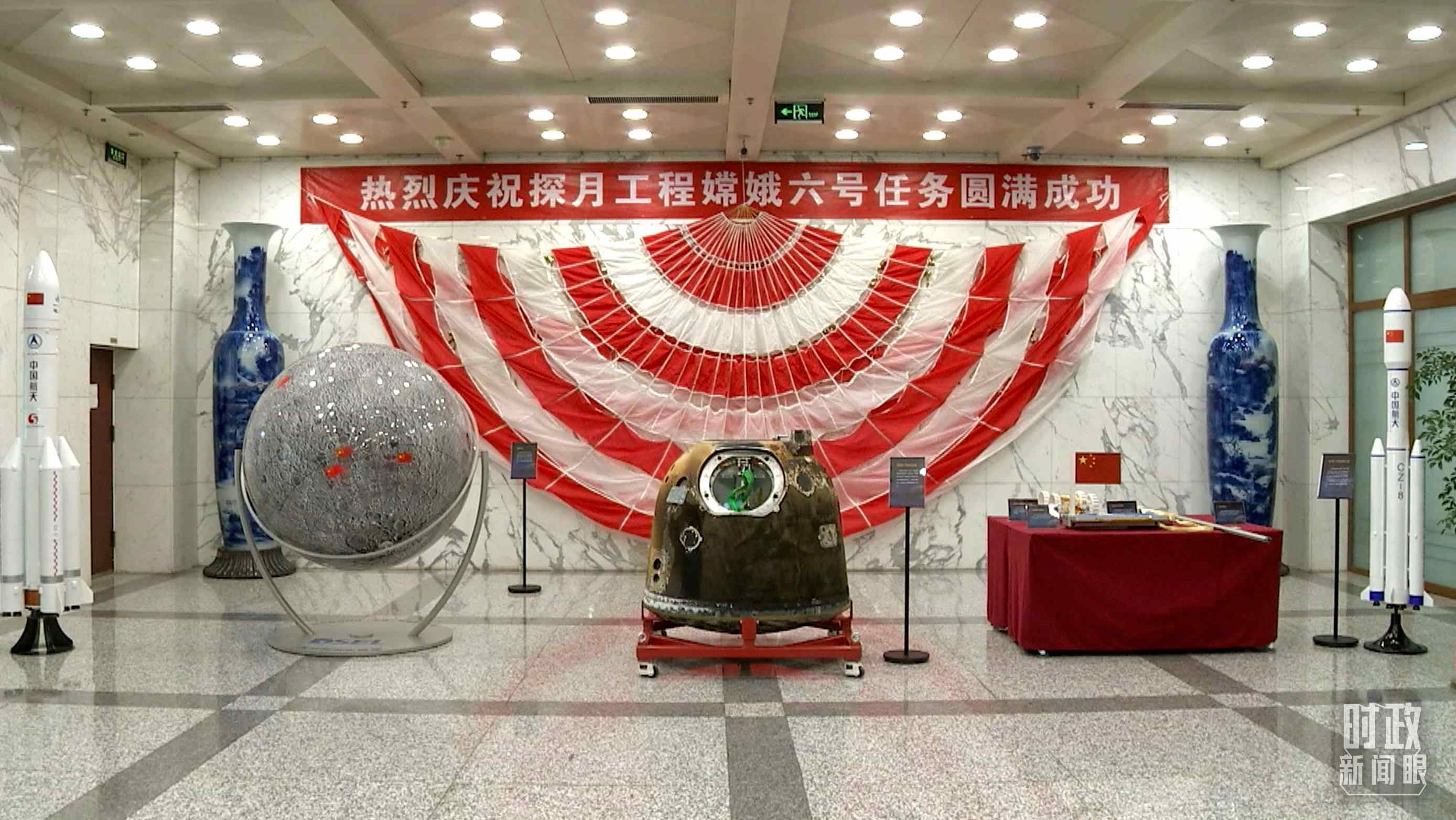 △探月工程嫦娥六號任務取得圓滿成功，實現(xiàn)了人類首次月球背面采樣返回的創(chuàng)舉。