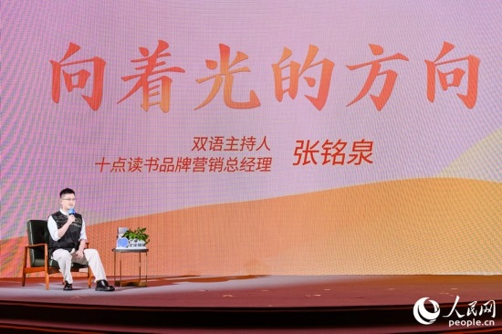 張銘泉在現(xiàn)場講述親歷的“小人物”故事。人民網(wǎng)攝