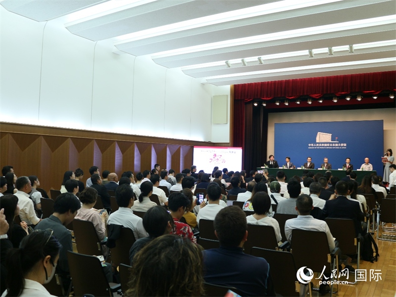 “2024中國節(jié)”發(fā)布會29日在東京舉辦。人民網(wǎng) 許可攝
