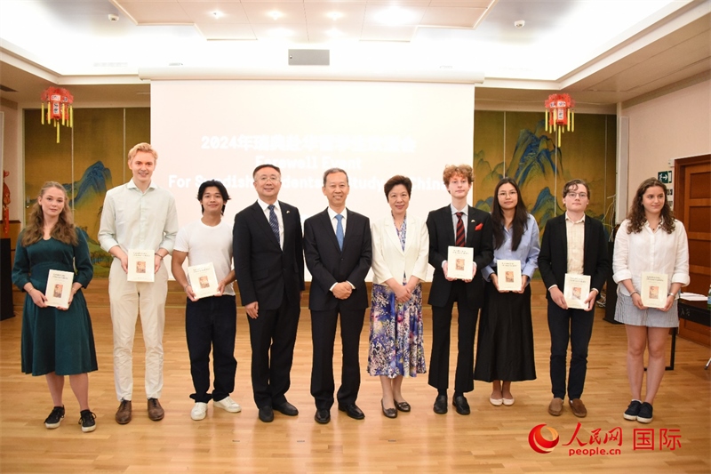 中國駐瑞典大使崔愛民與赴華瑞典留學生合影。人民網記者 殷淼攝