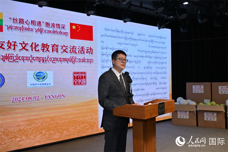 中國和平發(fā)展基金會(huì)劉振中副秘書長發(fā)表致辭。人民網(wǎng)記者 謝佳君攝