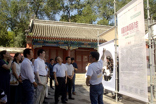 “三山五園園林藝術(shù)傳承與數(shù)字再生高層次人才培養(yǎng)”成果展現(xiàn)場。學(xué)校供圖